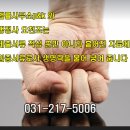 좋은사람 행정사사무소 이미지
