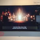 고대1105 | 1월 실내 제주 아이와 가볼만한 곳｜국립 제주박물관 실감영상실 · 어린이 박물관 (입장료 무료)