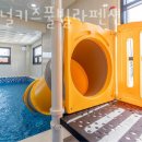 시그널펜션 이미지