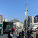 세븐일레븐 은평산새마을점 | [뚜벅임장] 은평구 임장 / 불광,연신내 임장 / 불광...재개발 임장 / 산새마을, 편백마을 신통기획 임장