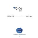 냠냠물고기 이미지