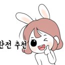 족발신선생 논산점 네이버블로그