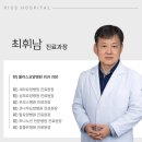 포브스요양병원 이미지