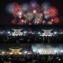 충청북도합창축제 | [공지] 2026 청주 제야의 종 새해 타종행사 소개