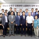 수정 이미지