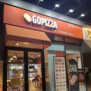 고피자 군산미장점 이미지