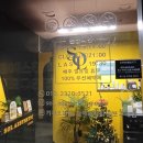 키다리안경 | 김포여드름관리 솔에스테틱김포점 1:1 맞춤 피부관리, 문제성 피부관리 전문 후기