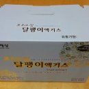 이씨명가식품 이미지