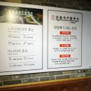가락샤브칼국수
