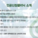 맑은수내과의원 이미지