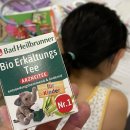 하일마트 이미지