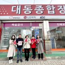 대동장식 이미지