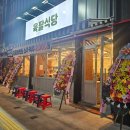 독산동 맛집 이미지