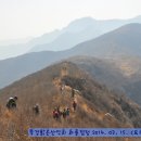 제930차 정기산행 묘이산 (猫耳山) 2017.03.11.(07:00 출발) 이미지