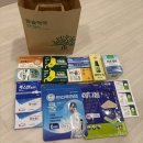 스타온누리약국 | #롯데면세점 웨딩멤버스 혜택 Ldf 페이 증정 쇼핑 + 왕솔약국 온누리상품권 비플페이 10% 할인 상비약 구매