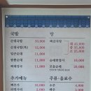 성안돼지국밥 | 안산 상록구 사동 순대국 맛집 "색시국밥" 짬뽕순대국 내돈내산 솔직후기