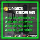 리치물류 이미지
