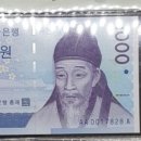 천원