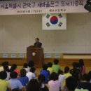 해보초등학교 이미지