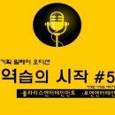 로엔실용음악학원 이미지