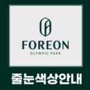 누가토탈케어 이미지