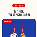베베드피노