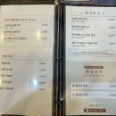 [인천/미추홀구] 숭의동 갈비/ 갈비탕 찐맛집 숭의가든