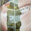 서울탑치과병원 이미지