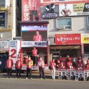 금산농협하나로마트비호점 이미지