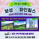 보성골프존 이미지