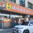 아산용화동우체국 이미지