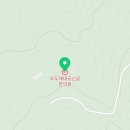 오도재 내공신공 한의원 이미지