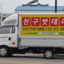 녹산밧데리 이미지