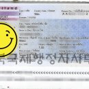 행정사 사무소 단비 이미지