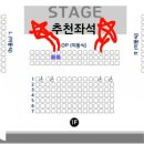 매직 드로잉 음악극 <두들팝> 이미지