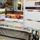 태안쌀상회 이미지