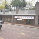 경기 화성시 향남읍 행정리 480 향남시범살구꽃마을 풍림아이원 1401동 1층 이미지