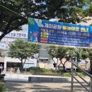 옥동1공원 이미지