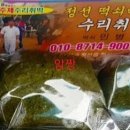 정선떡쇠네취떡 이미지