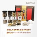 곡물강정