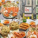 서울 대게 맛집 신촌 죽해수산 내돈 예약 후기