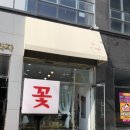 피울플라워 이미지