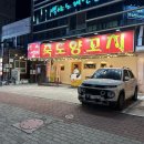 양덕동282 이미지