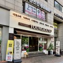 영카츠 잠실학원사거리점 이미지