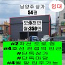 진접역 공인중개사사무소 이미지