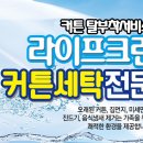 능실유치원 이미지