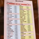 미스타교자 - 노원구 상계로1길 14-17 | 미스타교자