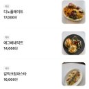 디노브런치 이미지