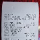 고바우식자재마트 이미지