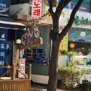 공원노래연습장 이미지